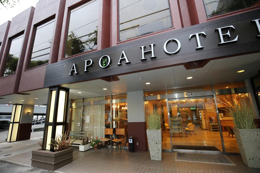 Apoa Hotel Йокаичи Екстериор снимка